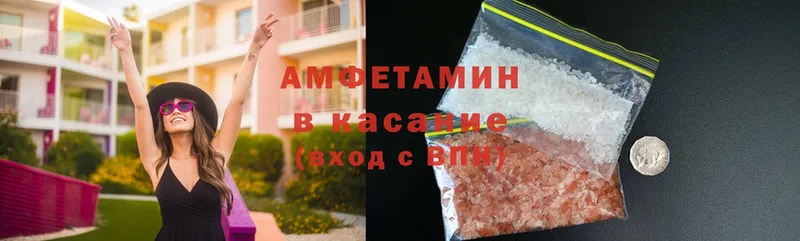 нарко площадка клад  hydra зеркало  Дно  Amphetamine 98% 