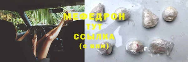 прущая мука Бугульма