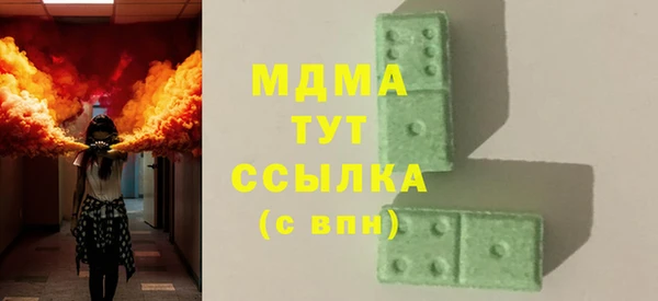 прущая мука Бугульма