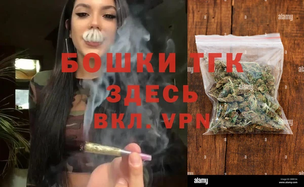 прущая мука Бугульма