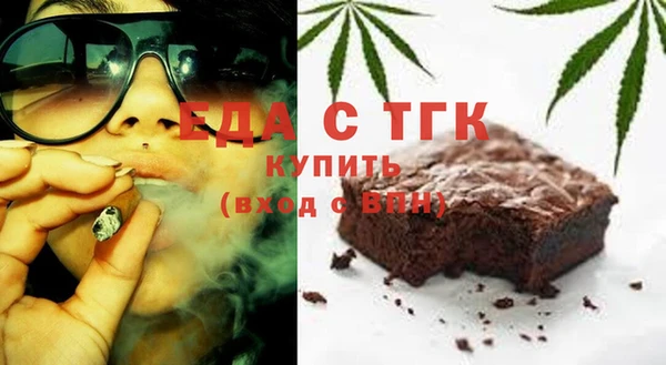 COCAINE Бородино