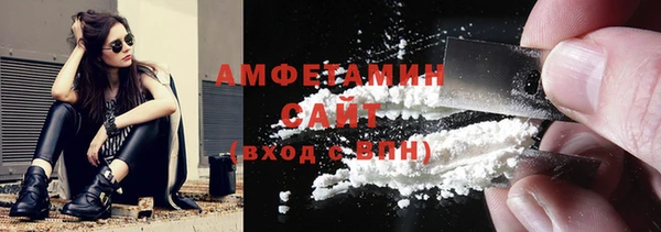 COCAINE Бородино